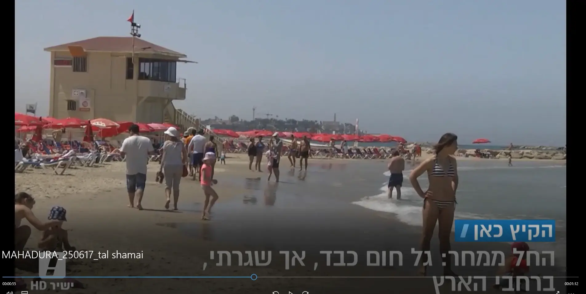 חם שם בחוץ: הסכנות הבריאותיות שמחכות לכם הקיץ