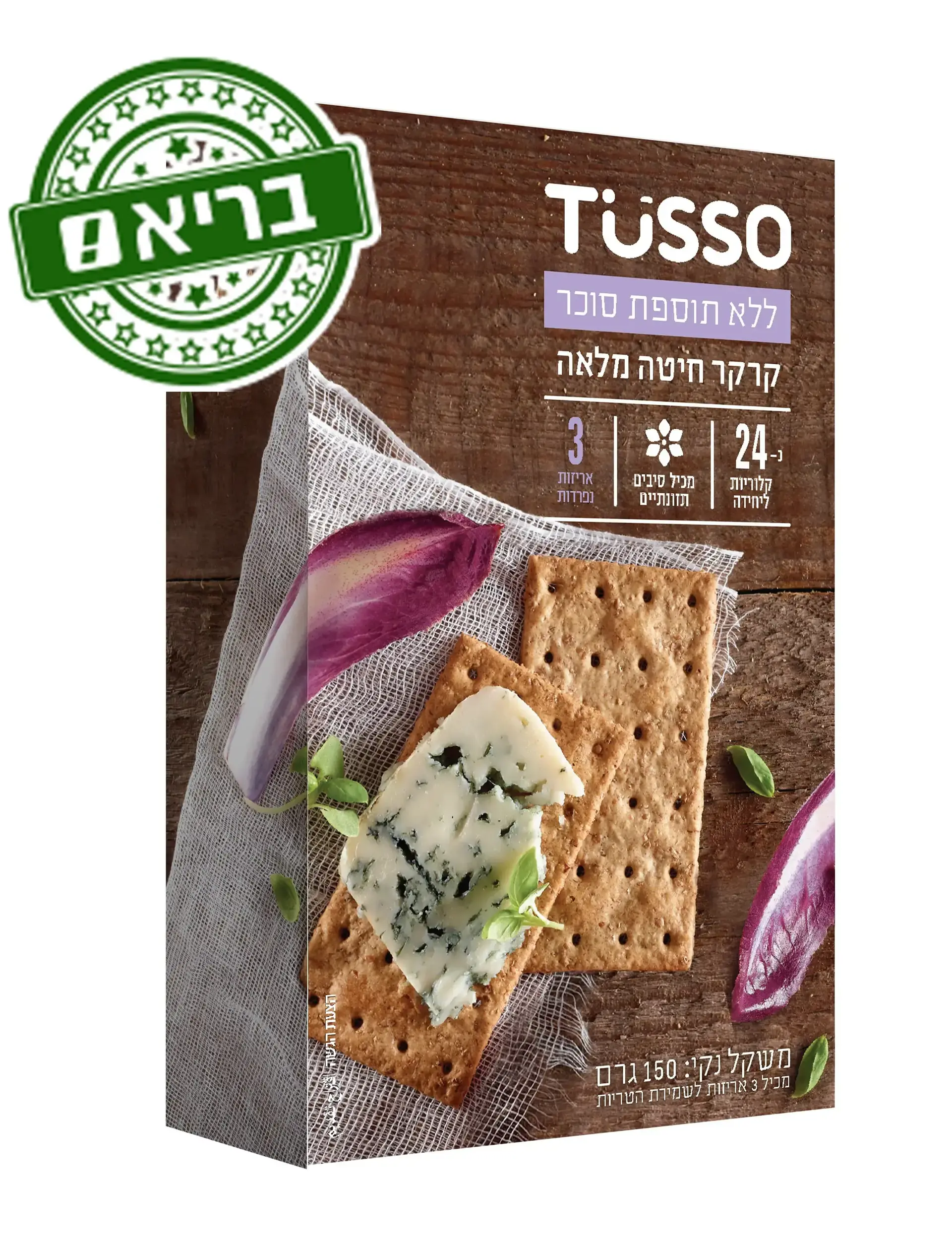 נשנוש בריא? מבחן בריאות לקרקרים מחיטה מלאה של Tusso