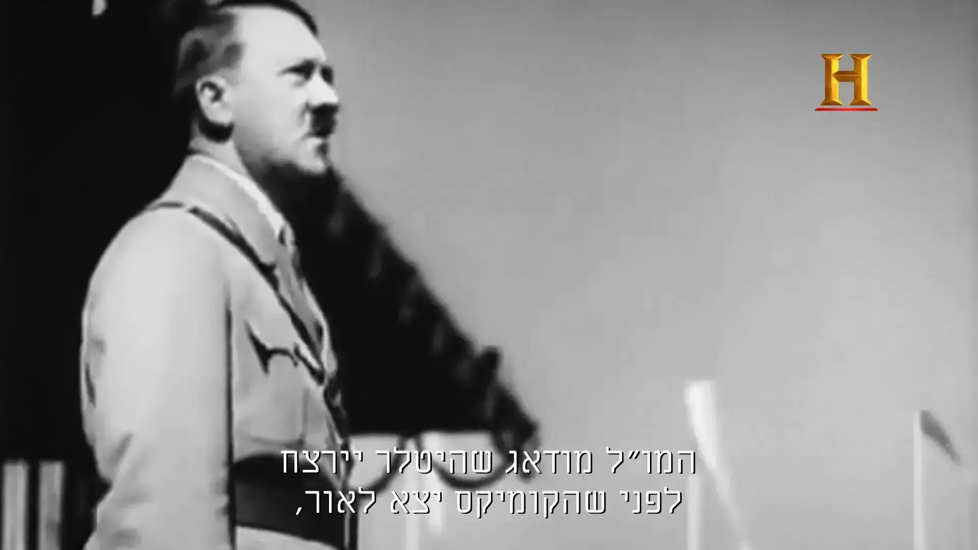 כך שכנע קפטן אמריקה את ארה"ב להתערב במלחמה נגד היטלר