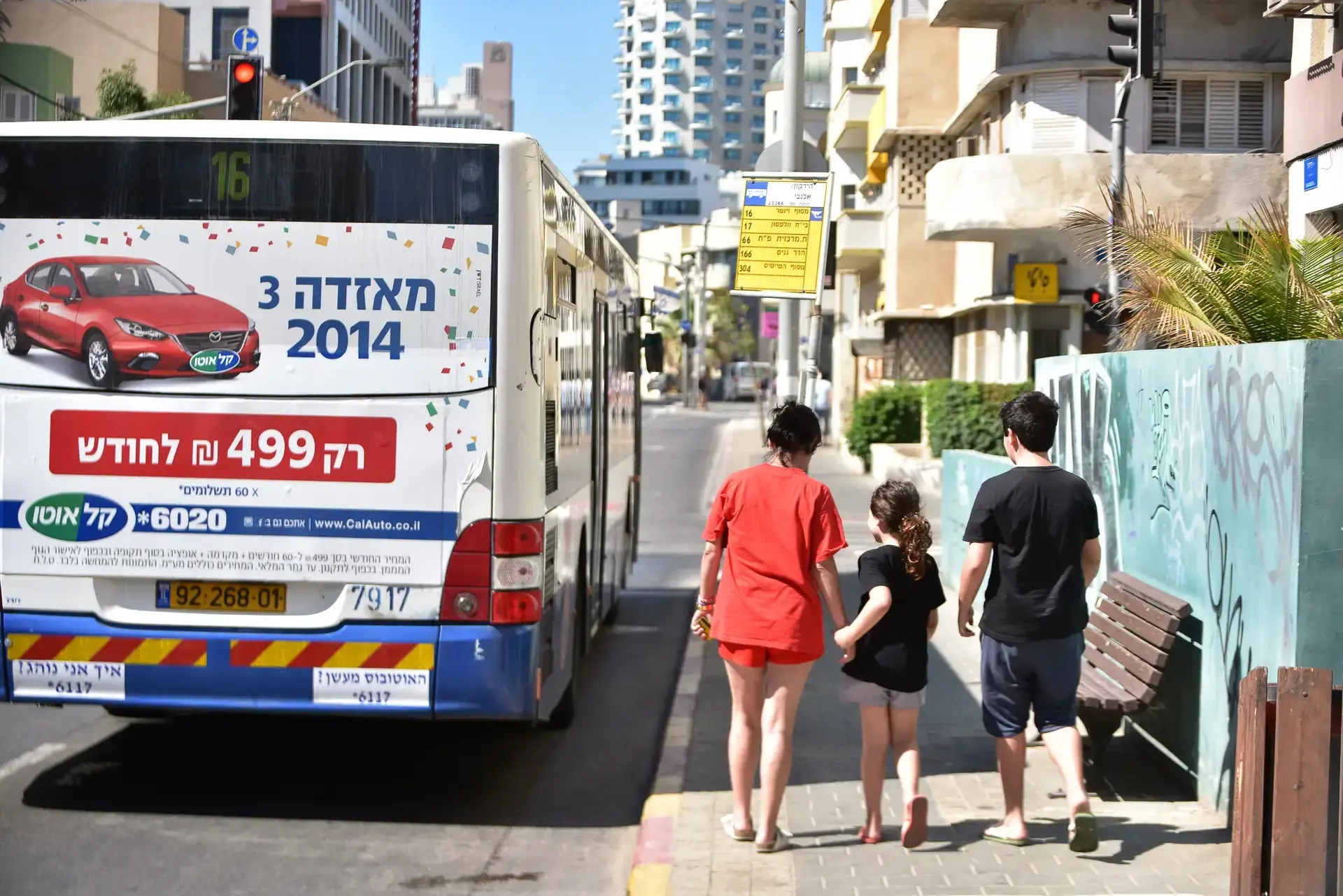 עד סוף 2019: בערי גוש דן יפעילו תחבורה ציבורית בשבת
