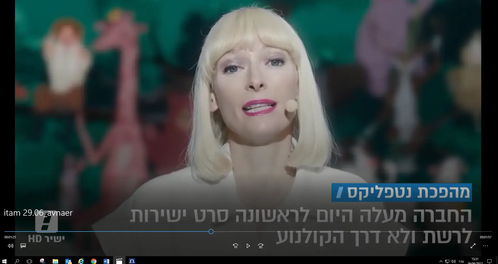 "Okja" אולי ישנה את עולם הקולנוע, ואם לא  לפחות יהפוך את הצופים לצמחונים