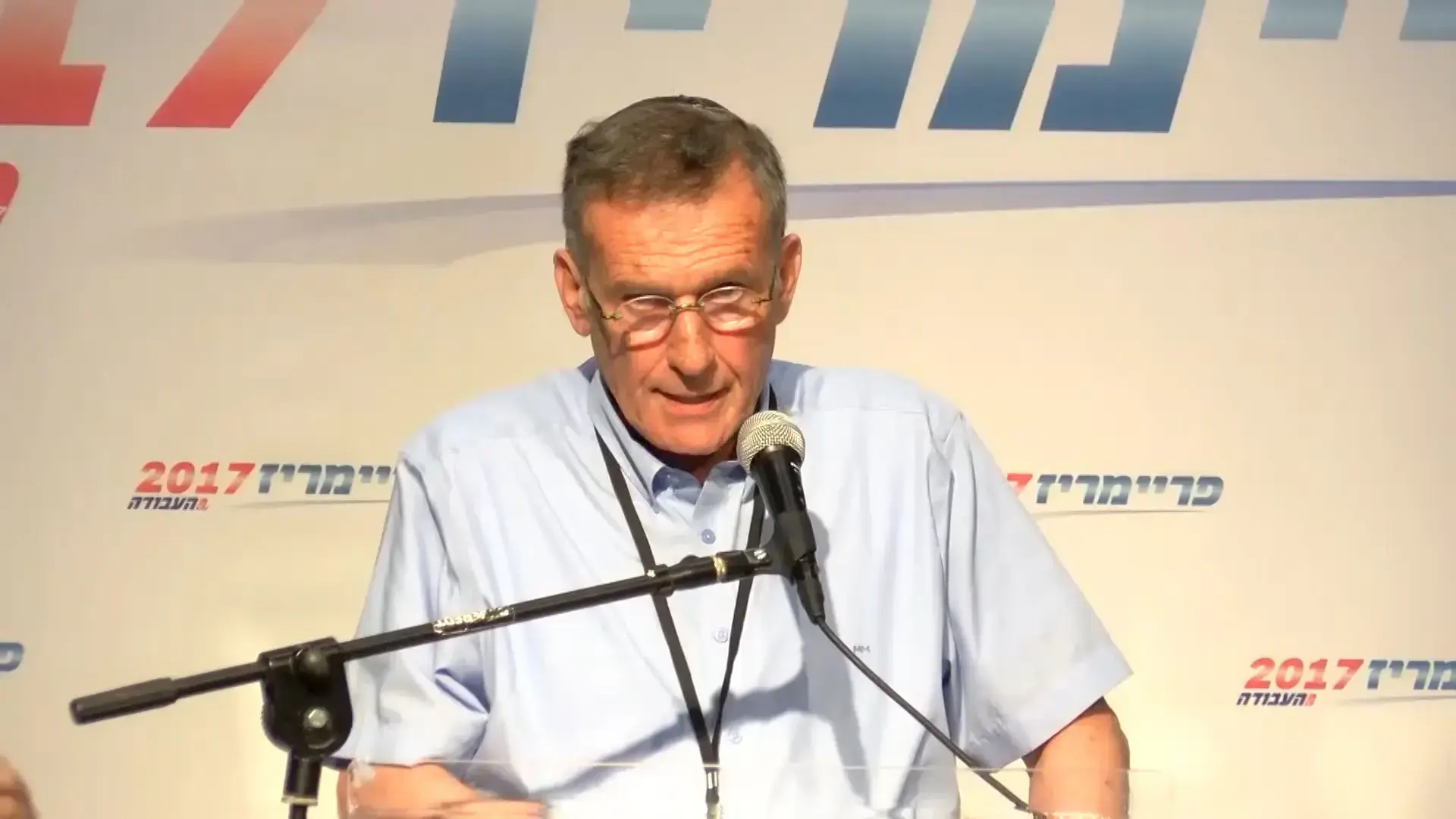 הרצוג הודח: "חברי המפלגה אמרו את דברם; מכבד את הכרעתם"