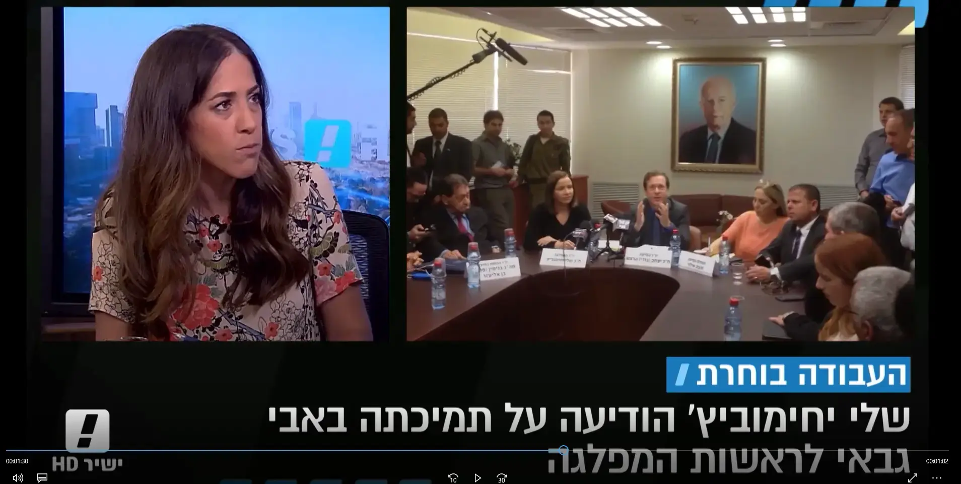 שלי יחימוביץ' הודיעה על תמיכתה באבי גבאי לראשות מפלגת העבודה