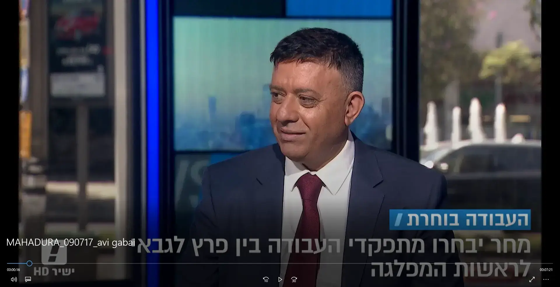 גבאי: לא אחבור למפלגות הערביות כדי להרכיב ממשלה