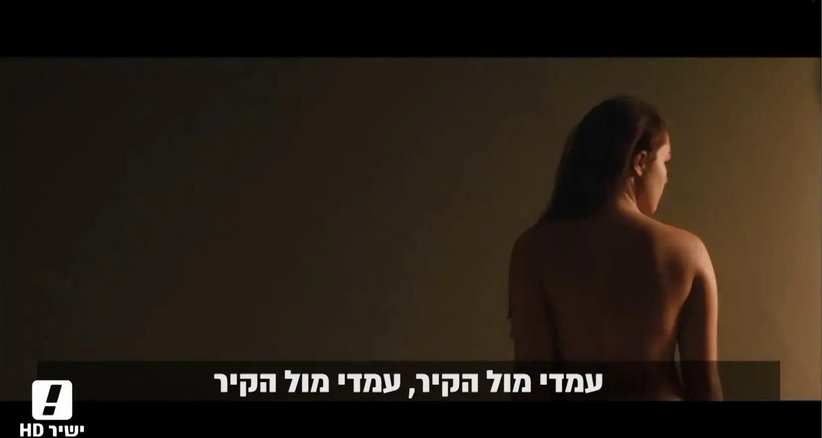 שלל שרב: מדריך ההמלצות המלא לחגיגת הקולנוע בירושלים