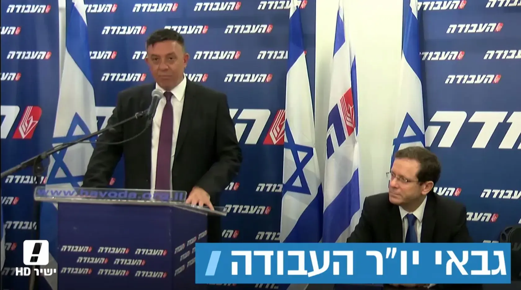 גבאי ביקר את התנהלות נתניהו: "ממשלה שמייצרת תמונות ולא מעשים"