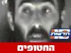 &rdquo;החטופים&rdquo; - שידור חי מחדשות 10