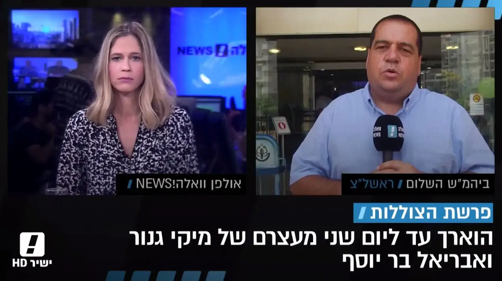 בנט: פרשת הצוללות מלמדת שיש להגביר את הבקרה על תקציב הביטחון