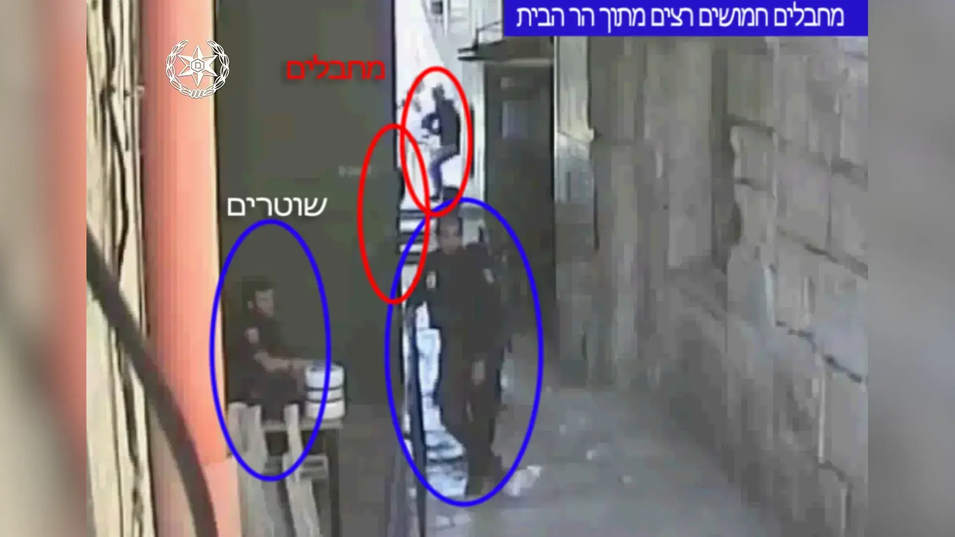 הבית הלבן תומך בהחלטה לסגירת הר הבית: "אפס סובלנות לטרור"