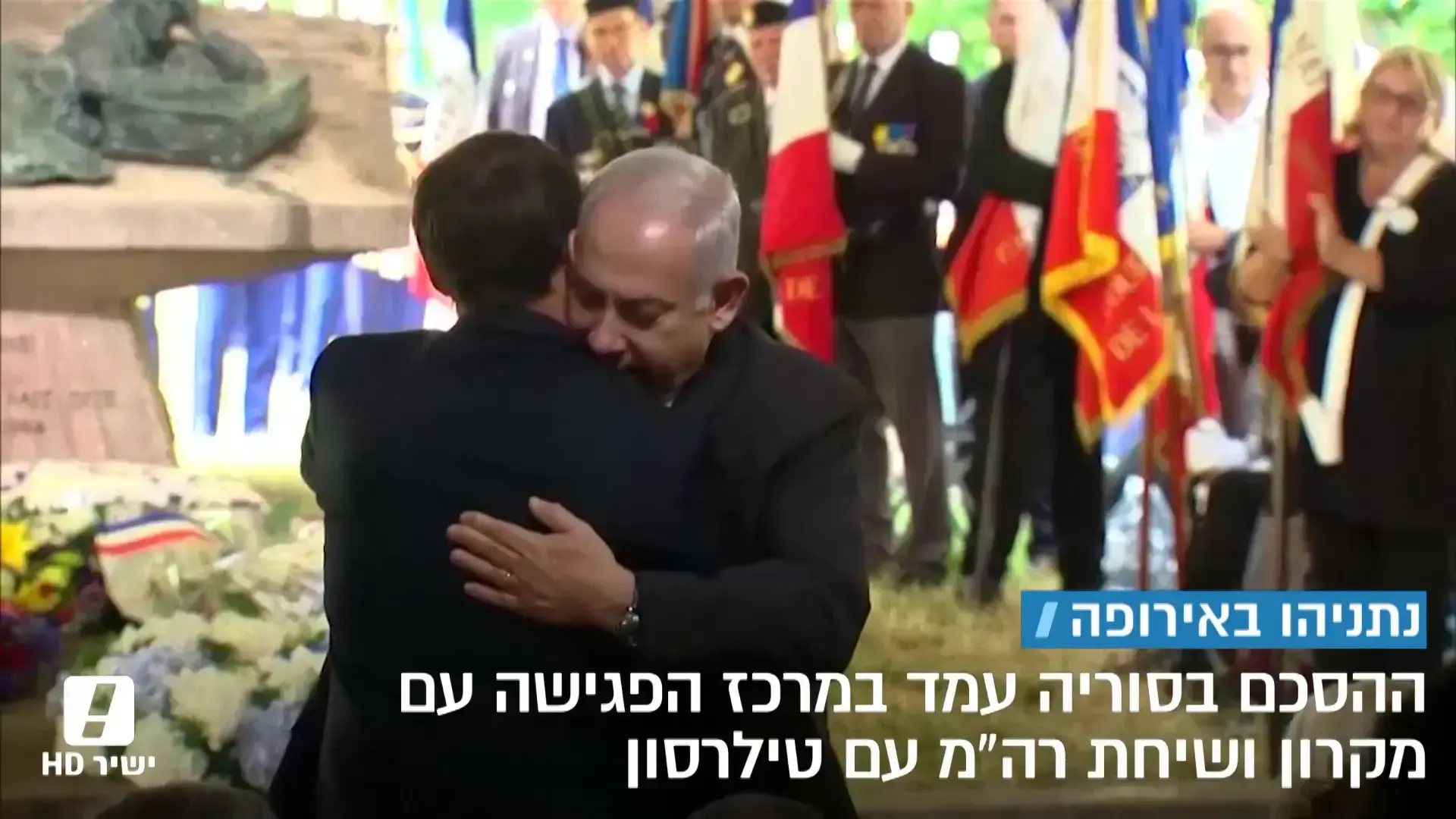 בין קהילה לממשלה: בביקור בבודפשט ינסה נתניהו להלך בין הטיפות