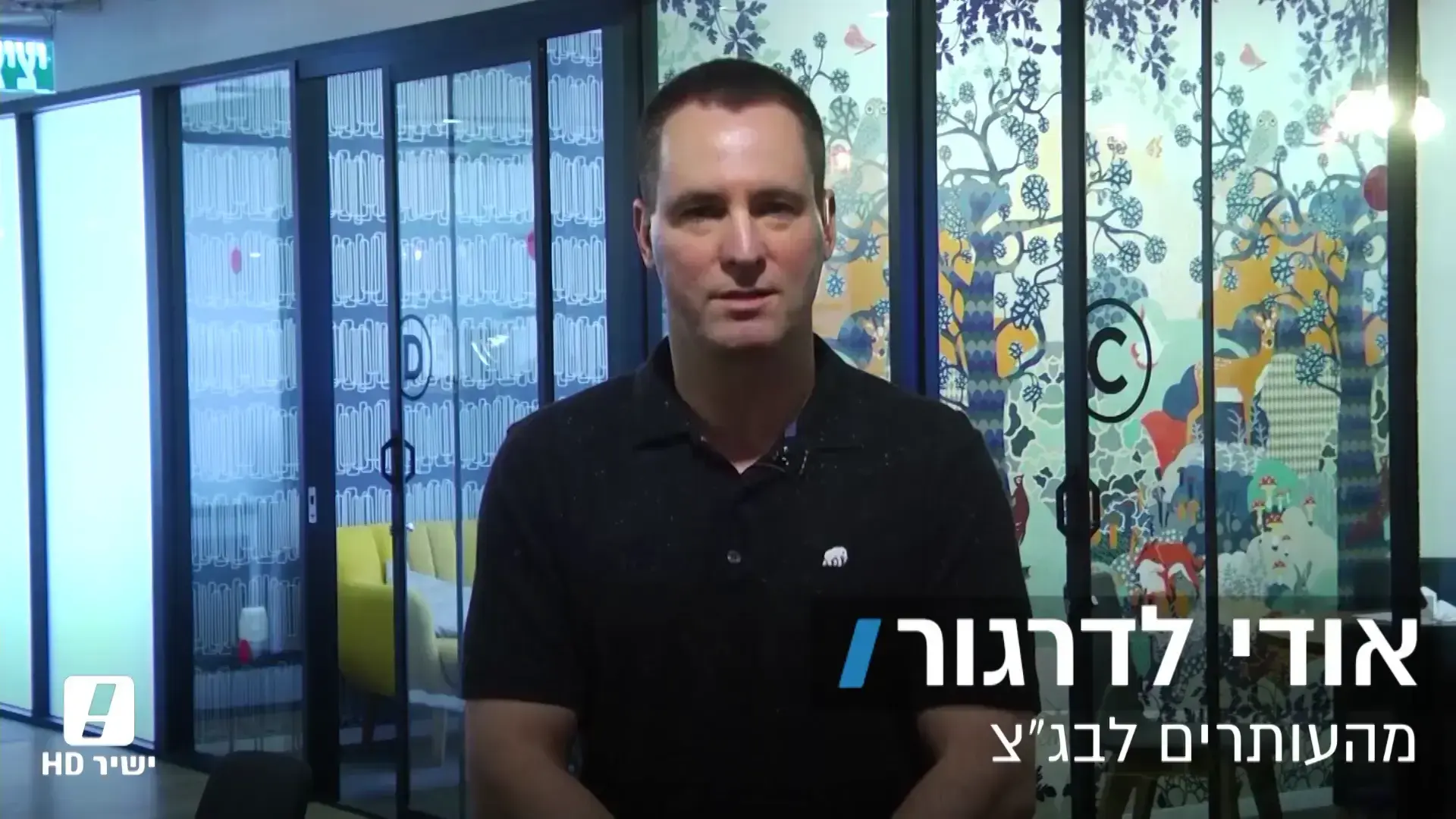 הסערה הגיעה לכנסת: תועלה להצבעה הצעת חוק אימוץ לפי טובת הילד