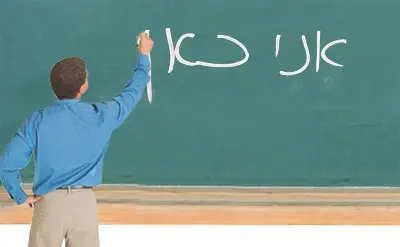 מועקת ה-1 בספטמבר