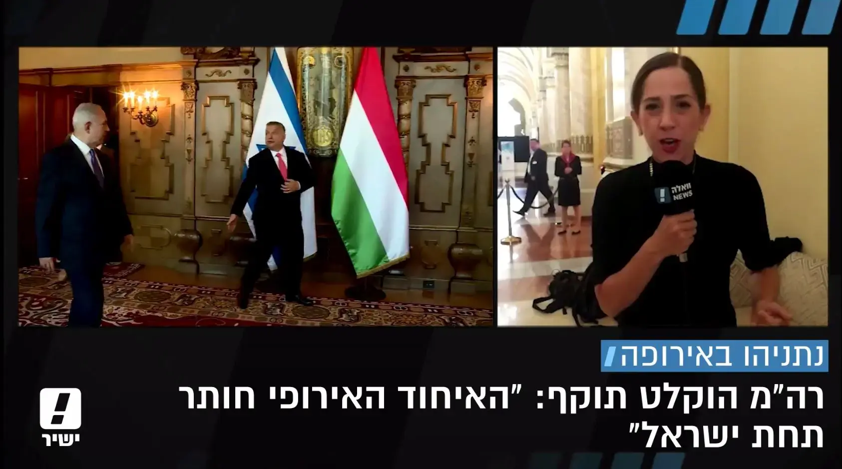 נתניהו התייחס לראשונה להקפאת עסקת הצוללות: "היא תצא לפועל"