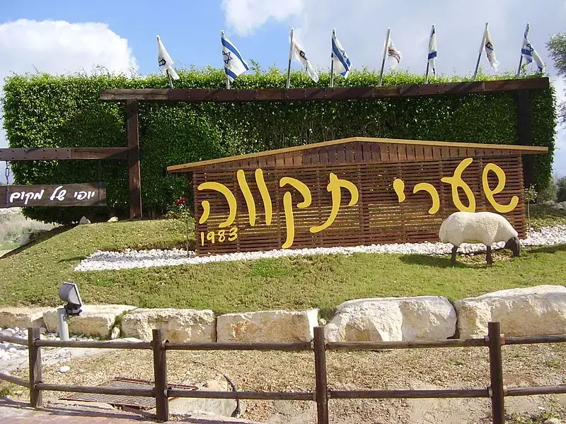 בתים נבנו על שטחי B בשערי תקווה - תוך הפרת הסכם אוסלו