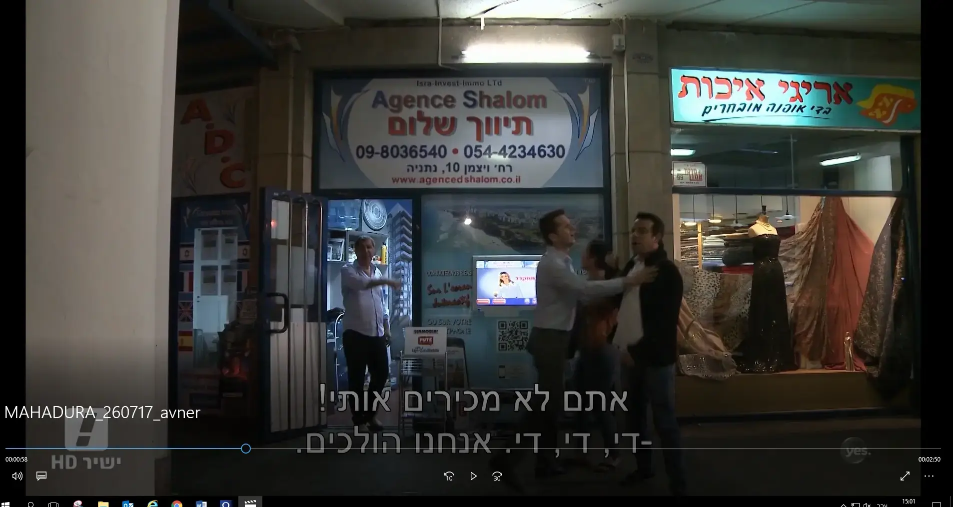 חירות, שיוויון, אחווה: "לה פרומיז" היא תגובת נגד חזקה וחשובה לגזענות המקומית נגד יהדות צרפת