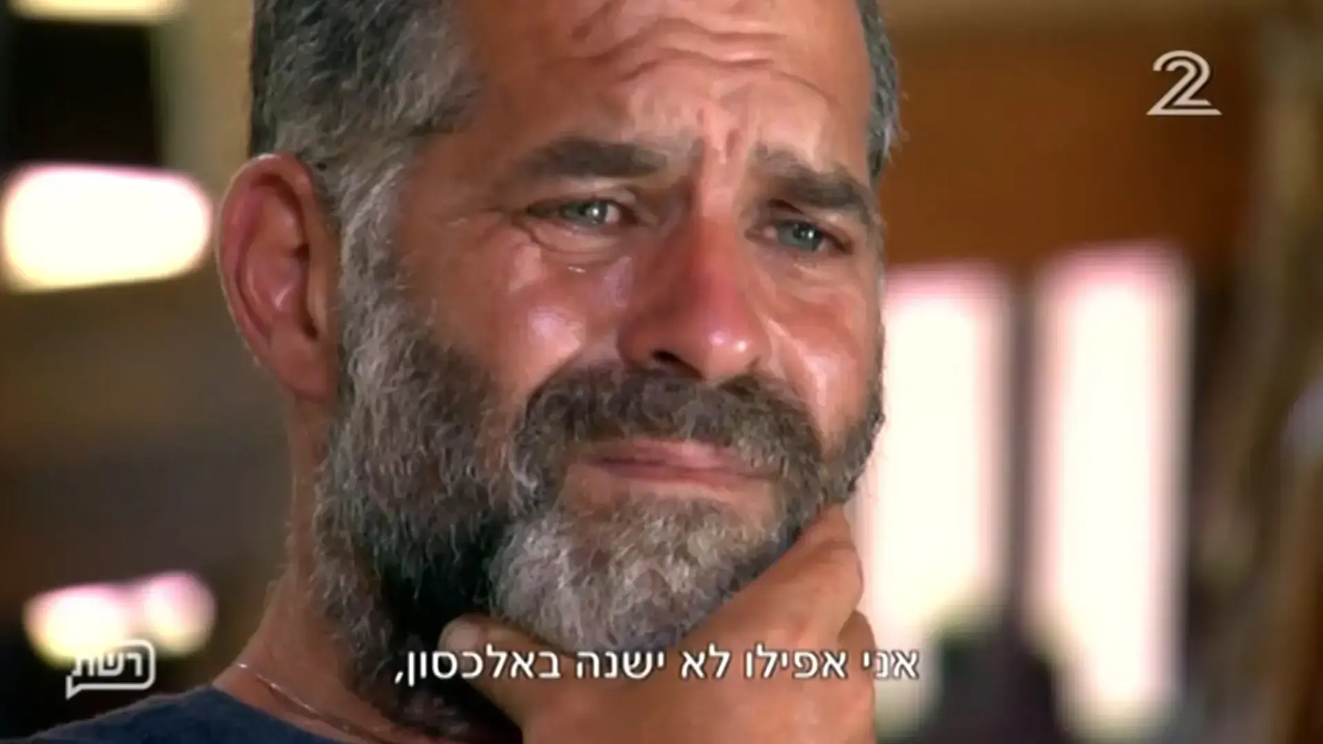 "הישרדות" 8: זהות כפולה, זהות במלכודת, זהות אבודה