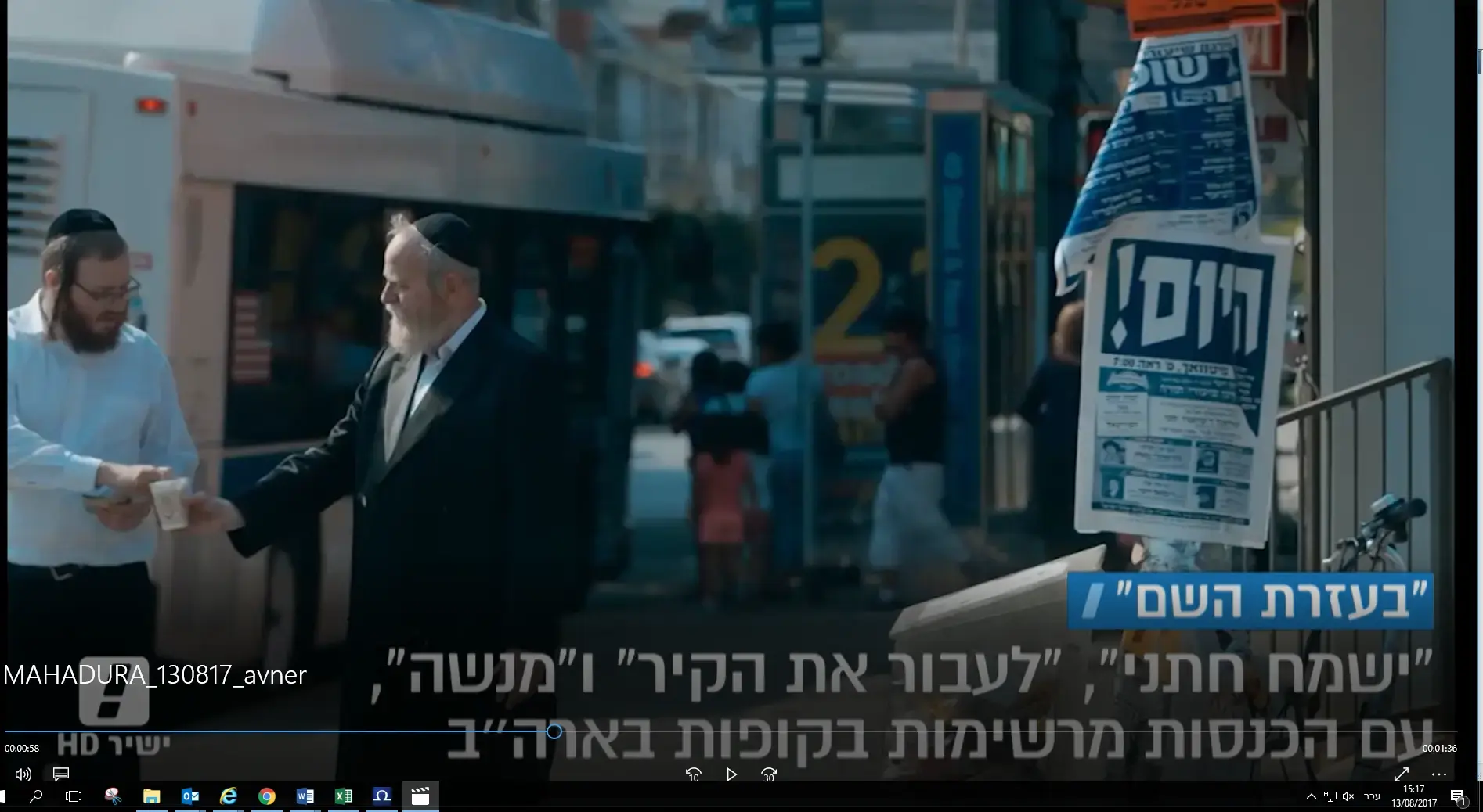 "הכיבוש אאוט, יידישקייט אין": כך כבש הקולנוע היהודי את אמריקה
