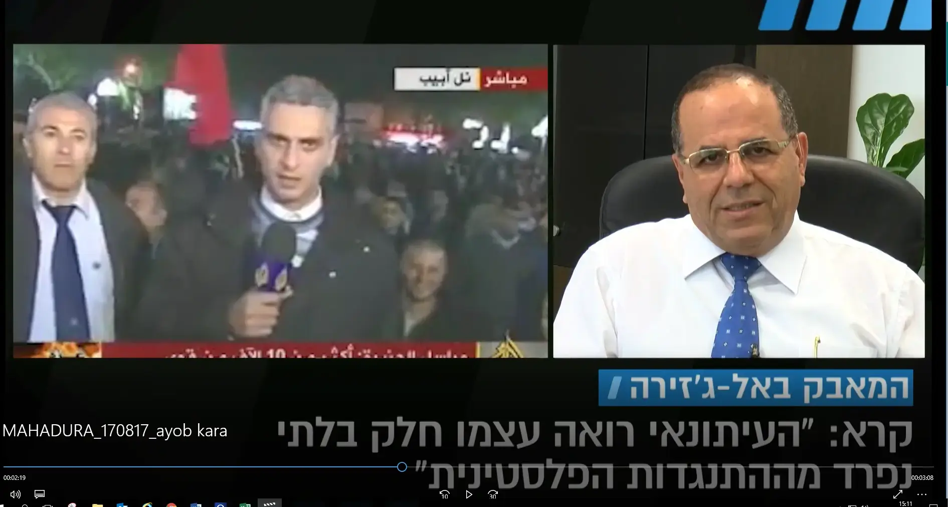 נתניהו הורה לבטל השתתפות מנהל אל-ג'זירה בכנס שעוסק בערוץ