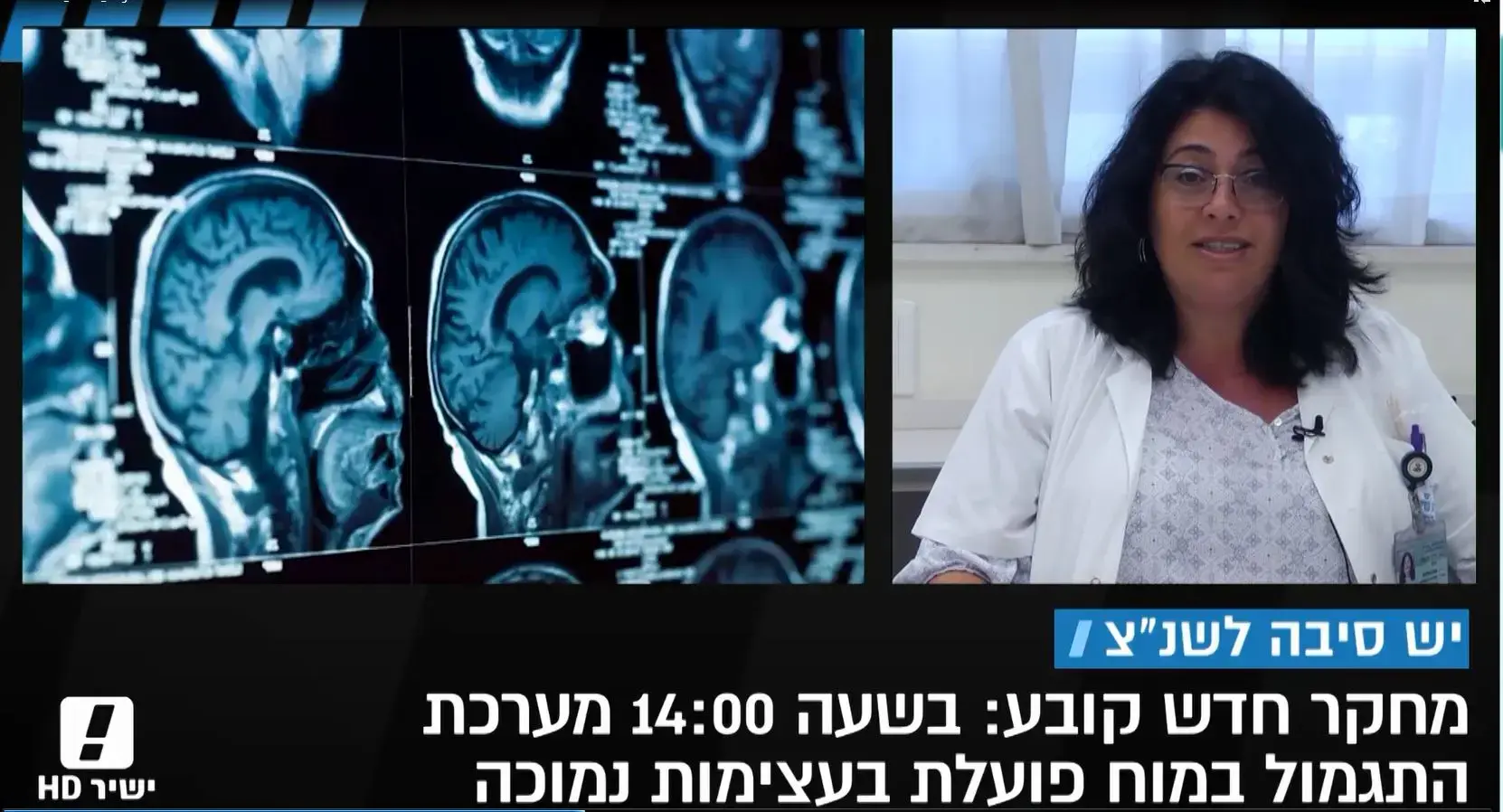 זו השעה שבה אסור לכם לקבוע שום פעילות חשובה