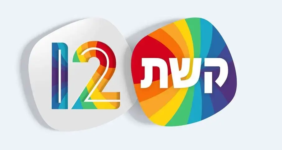 החירשים נגד קשת: מפרסמת את הלוגו החדש על בועת התרגום