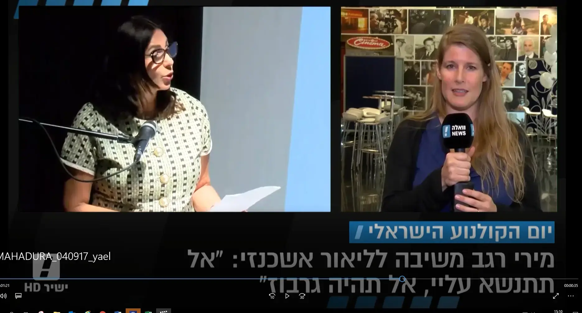 מירי רגב לליאור אשכנזי: "לא מתאים לך להיות גרבוז של המזרחים"