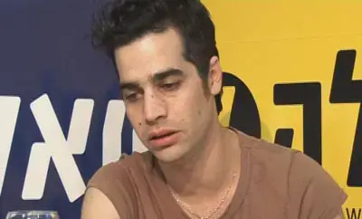 השנה של אביב גפן