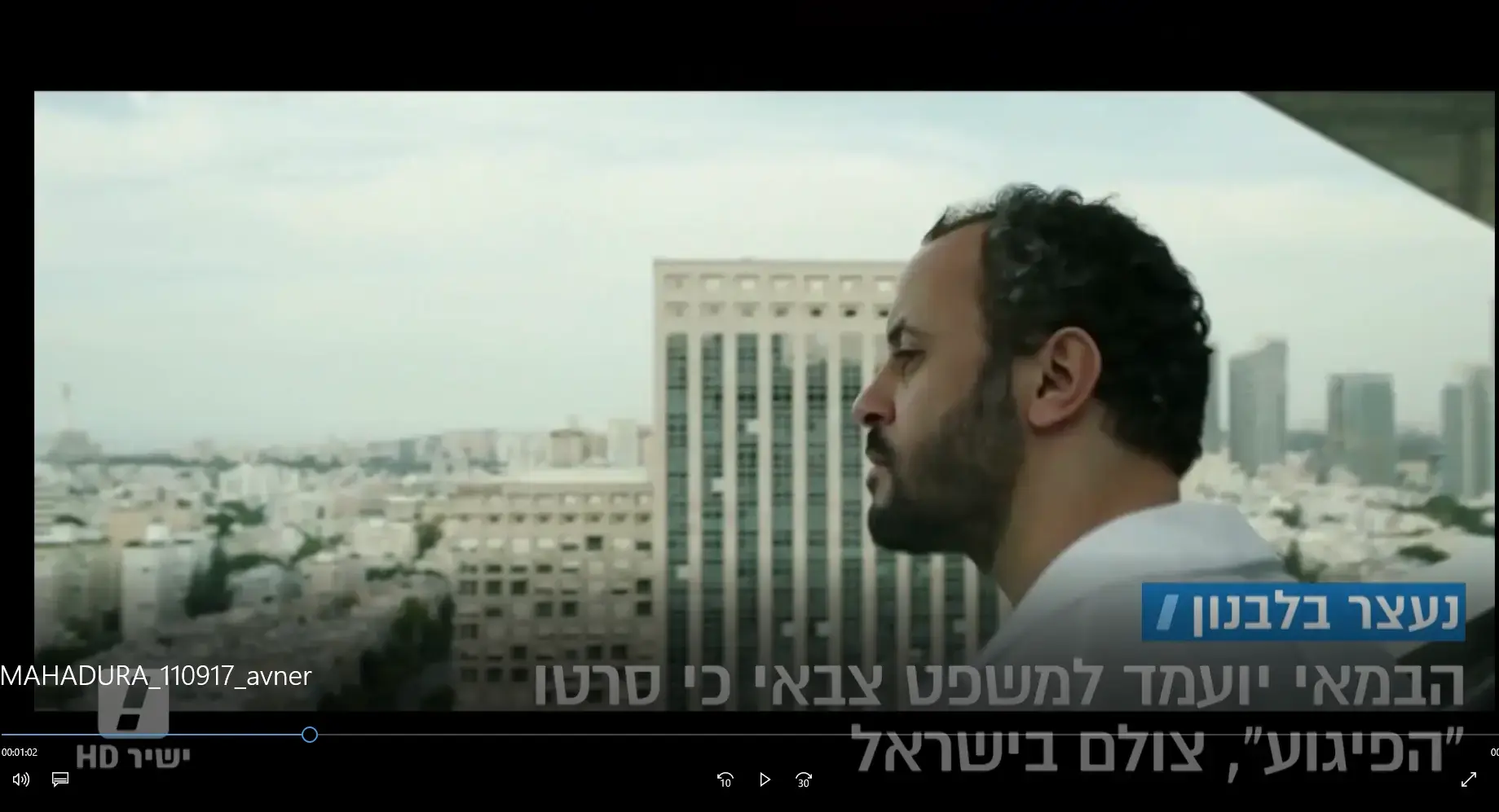 הבמאי הלבנוני זיאד דואירי נעצר עם שובו למדינה מוונציה בשל "שיתוף פעולה עם ישראל"