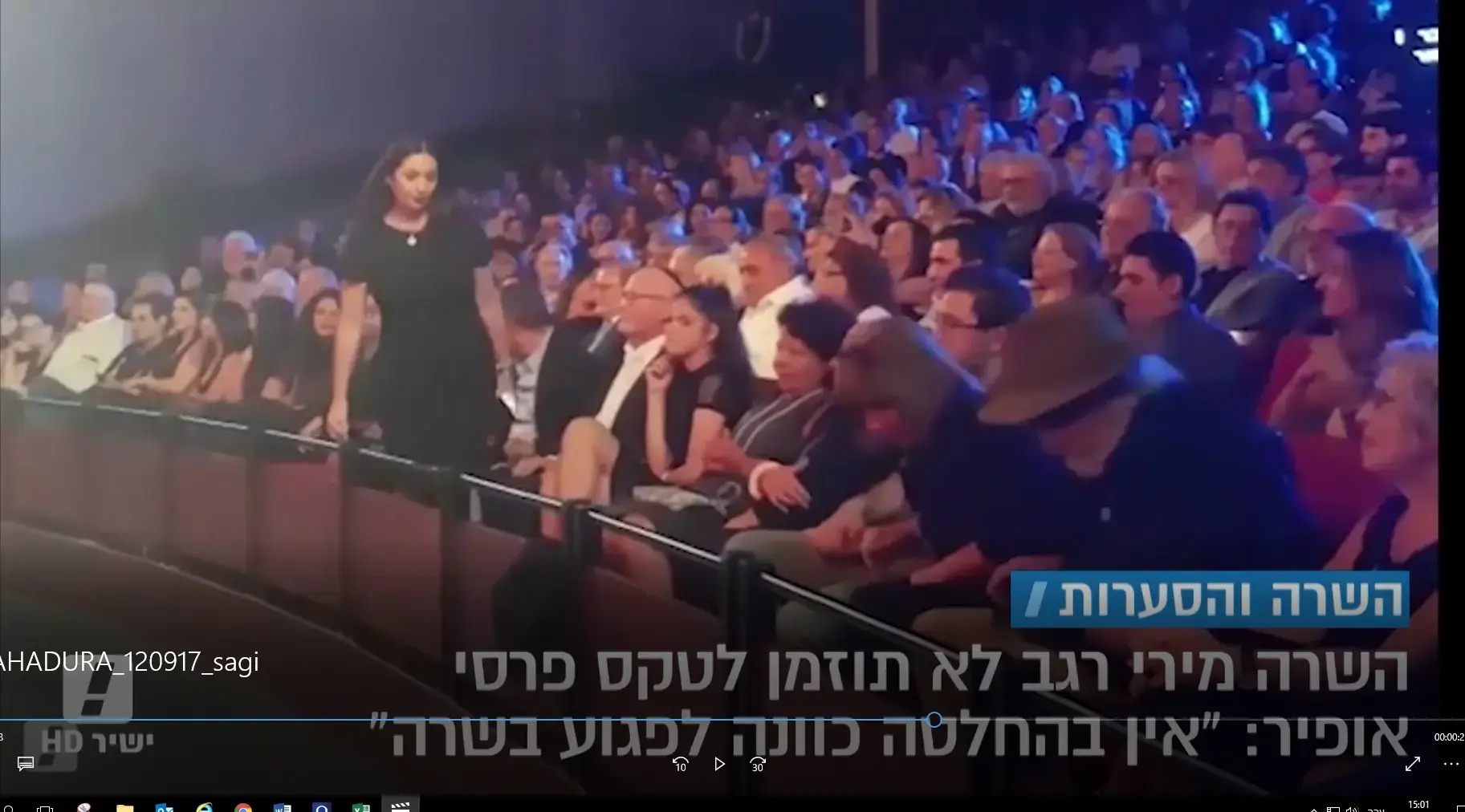 בעקבות אי הזמנתה של מירי רגב: האחים אדרי יחרימו את טקס האופיר