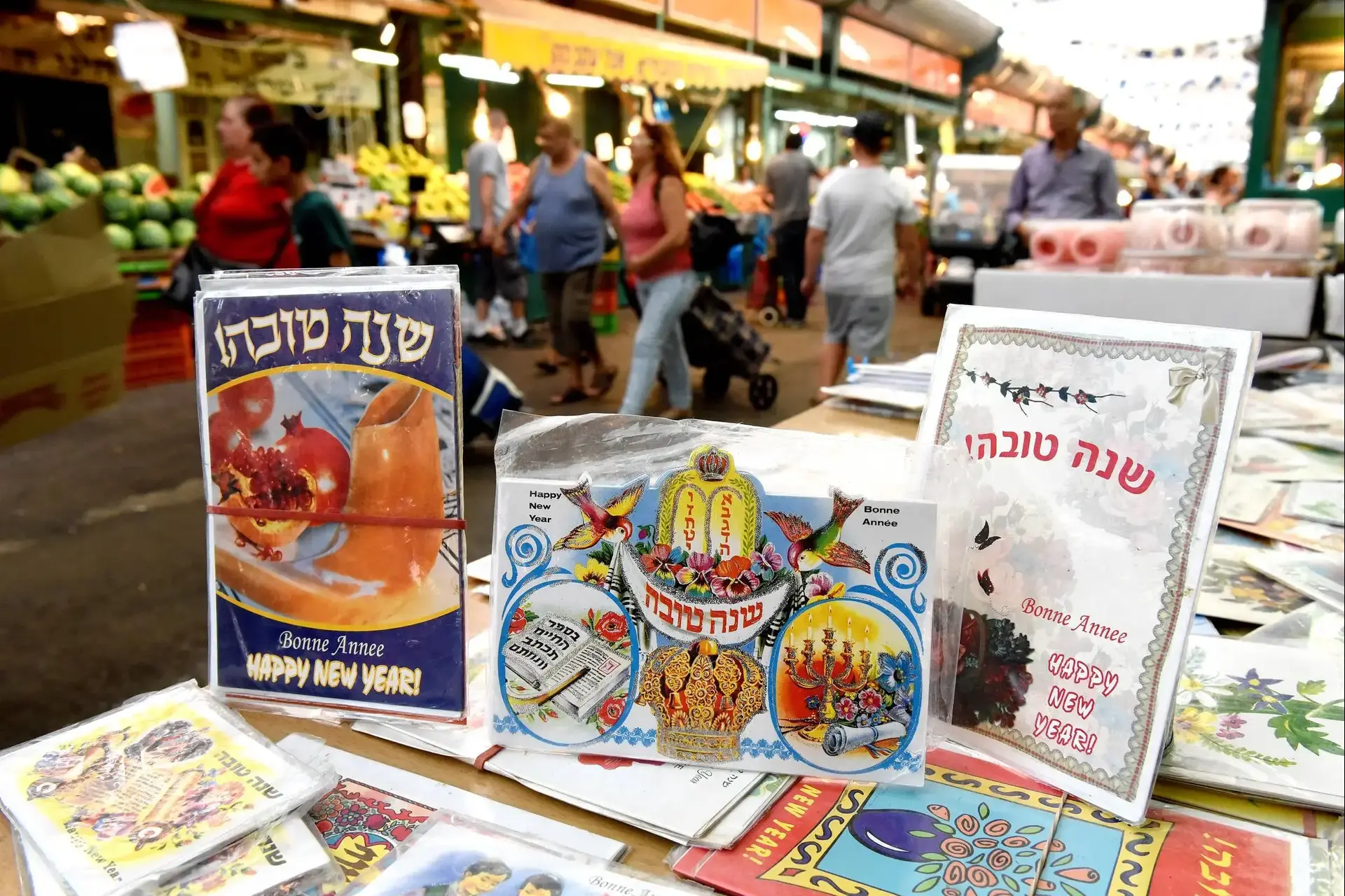 כוננות ביטחונית ועומסי תנועה: המדריך לראש השנה תש"ף
