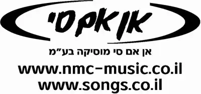 זאב שליק עוזב
