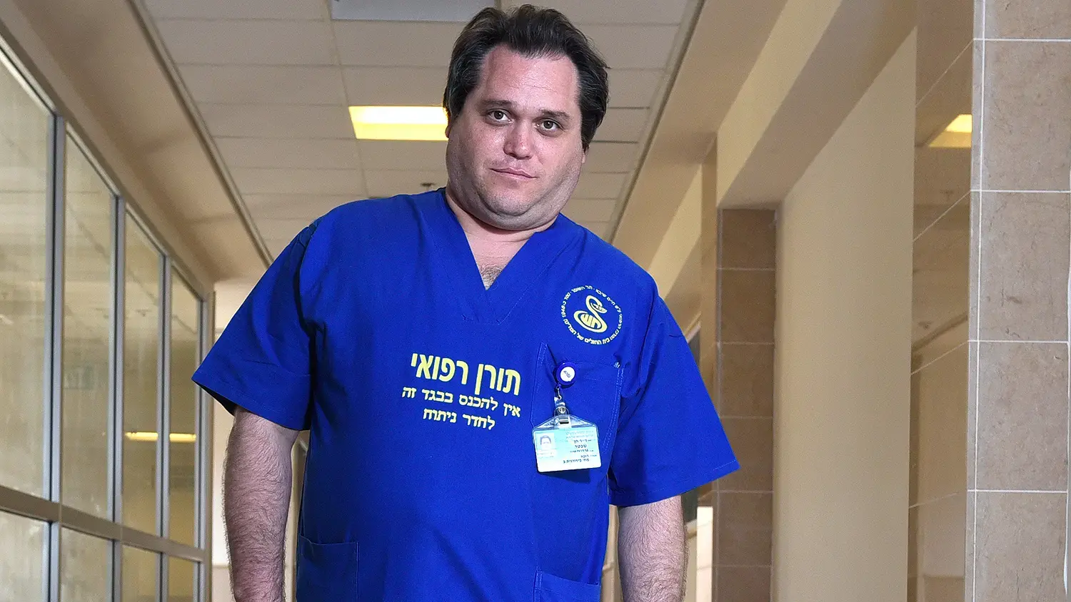 "זה הדם של אמא שלי על החולצה שלך?": הרגעים הכי קשים במיון