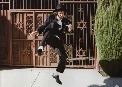 יהודים זה מגניב