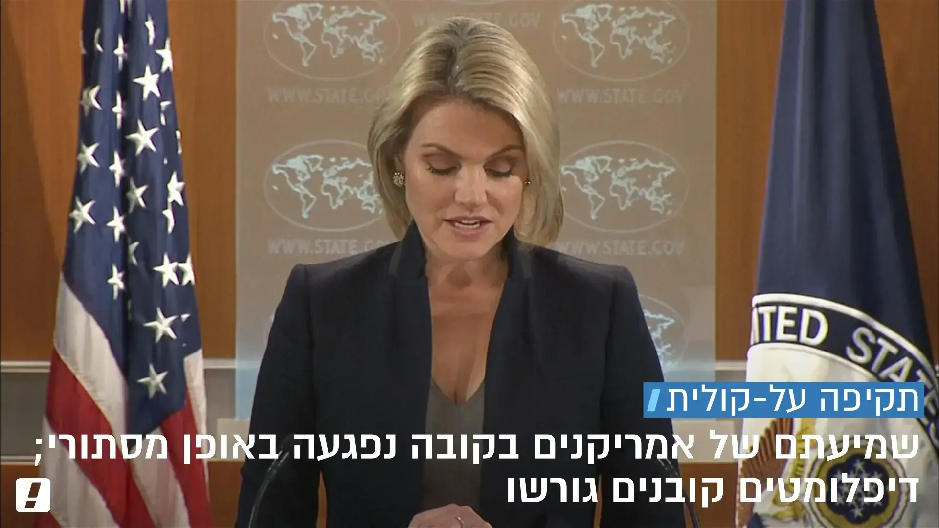 המחלה המסתורית שבה לתקוף: קנדה מקצצת במספר נציגיה בקובה
