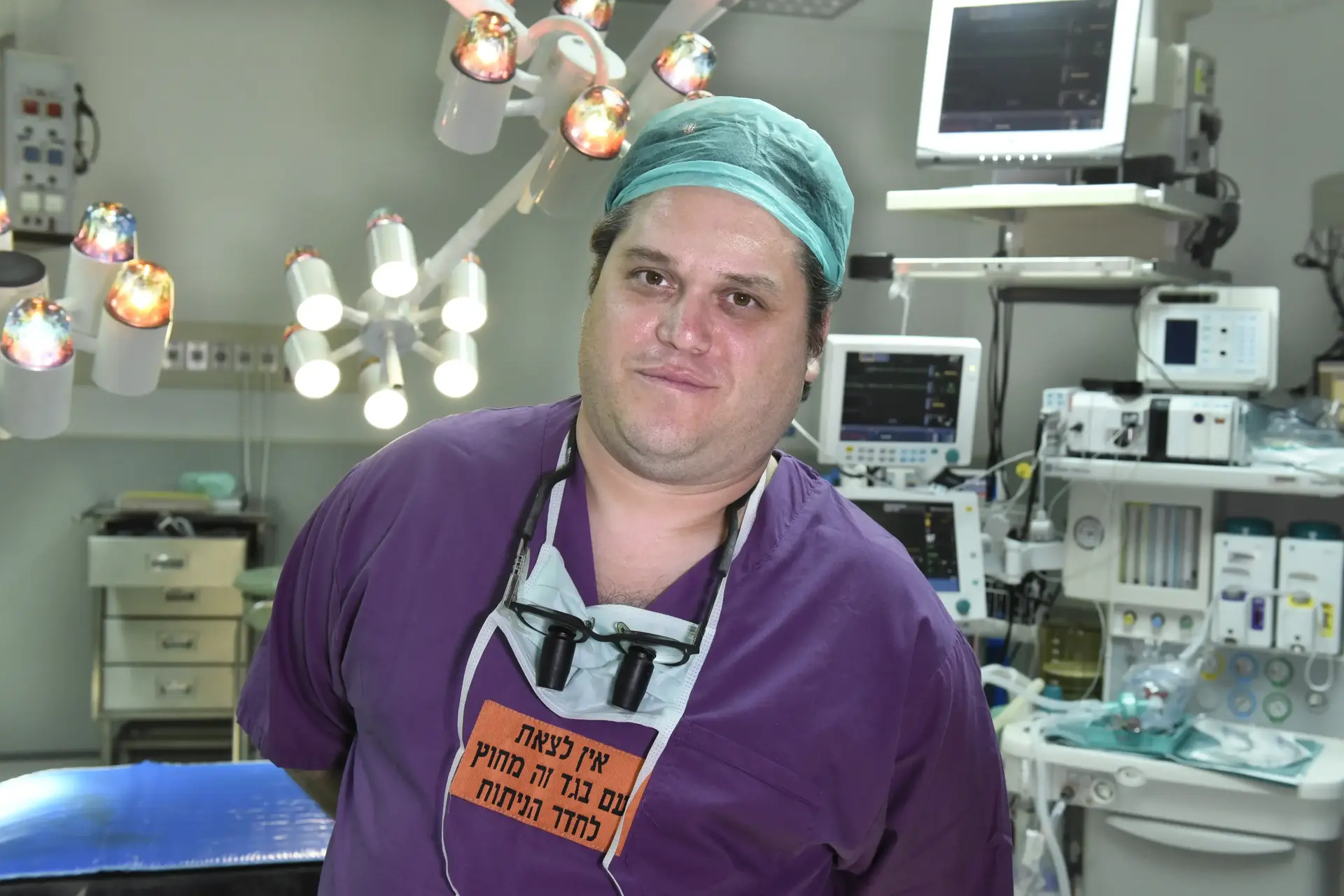 לעמוד בחדר ניתוח עם מיק ג'אגר, נינה סימון וגבע אלון