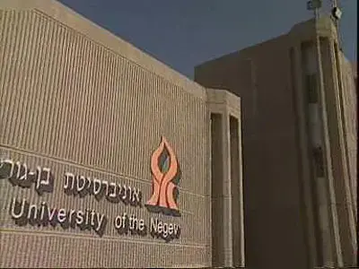 בן גוריון תובעת 2.5 מיליון ש"ח מחוקר לשעבר