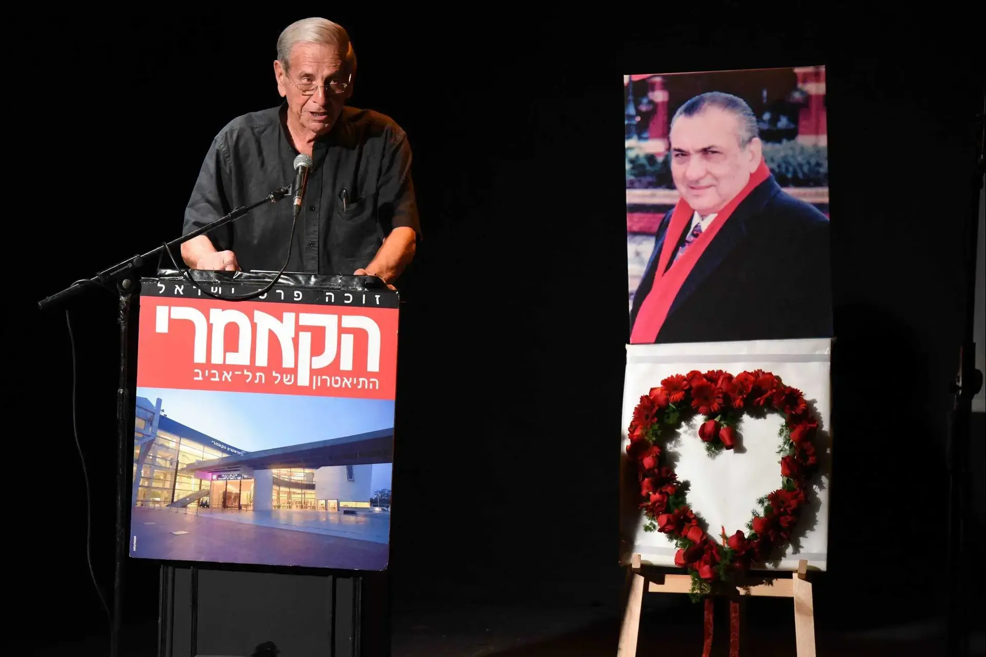 עולם התרבות הישראלי נפרד מן המפיק האגדי שמואל צמח