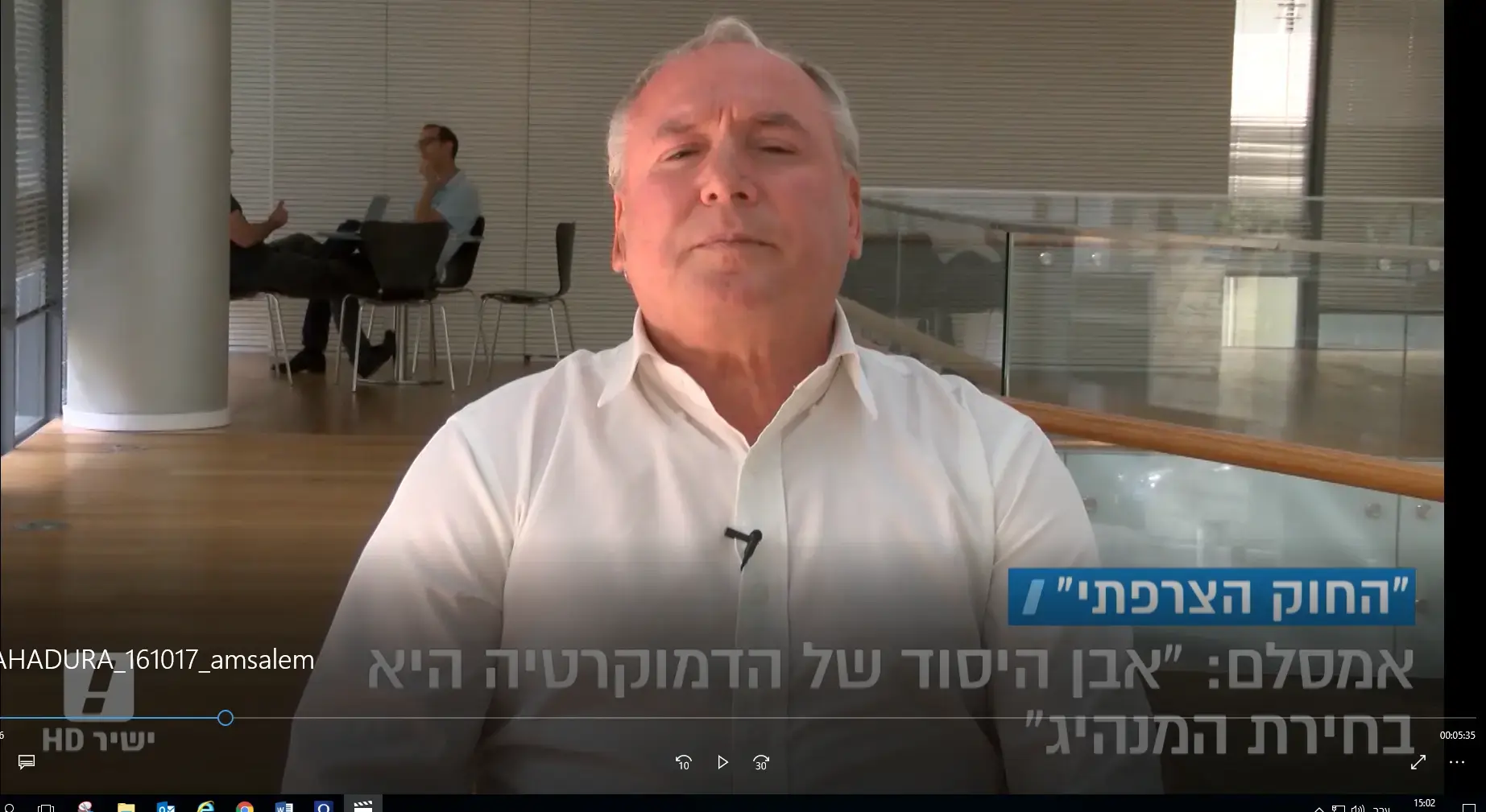 כחלון: חופש הצבעה על החוק לחקירות רה"מ; ביטן: נפרק את הממשלה