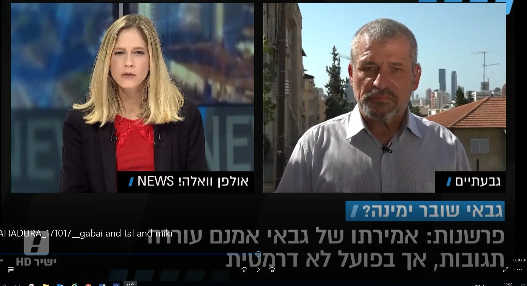 גבאי בשיחה סגורה: אם החלטתי שמישהו לא במפלגה - הוא לא יהיה