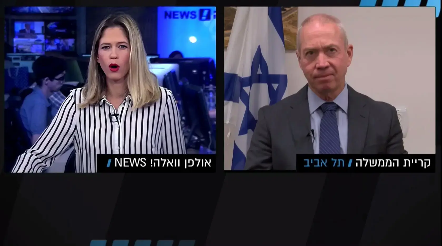 ממשל טראמפ מאמץ את עמדת ישראל: "על חמאס להתפרק מנשקו"