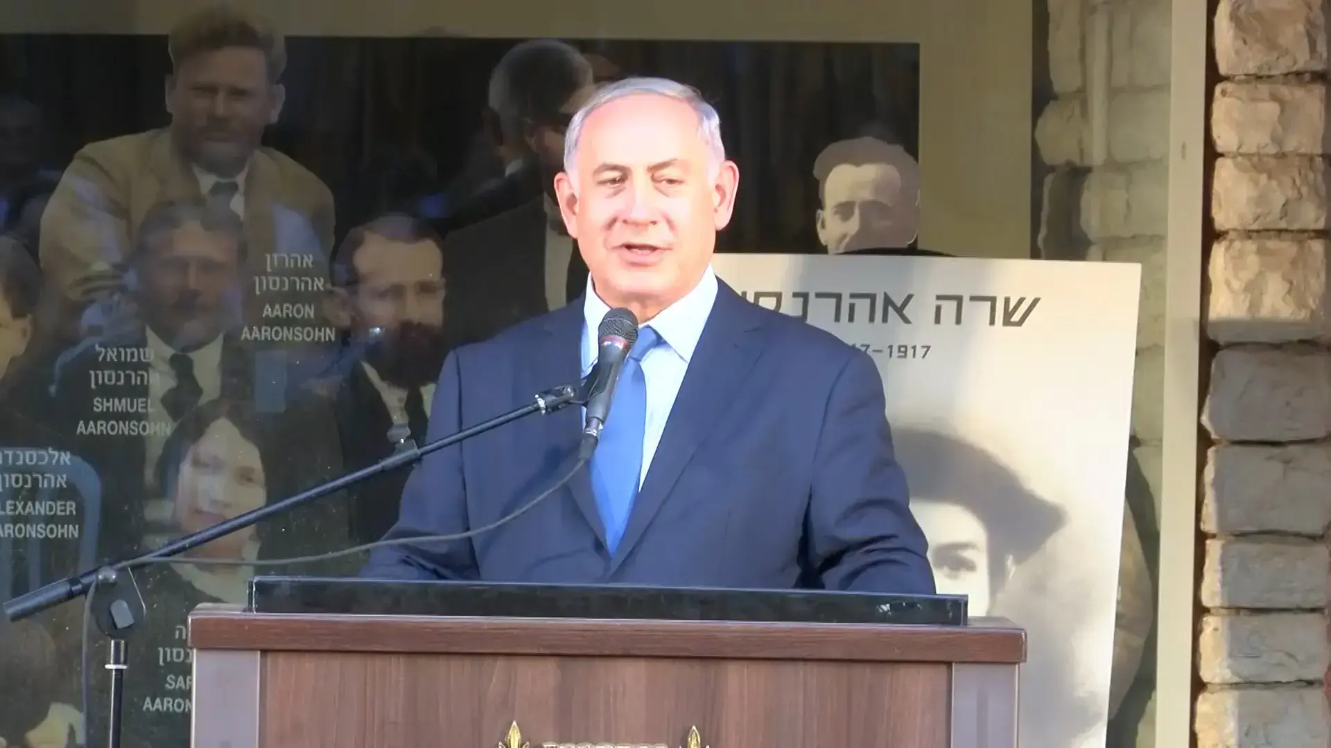 נתניהו: לא ננהל משא ומתן עם ארגון טרור בתחפושת מדינית