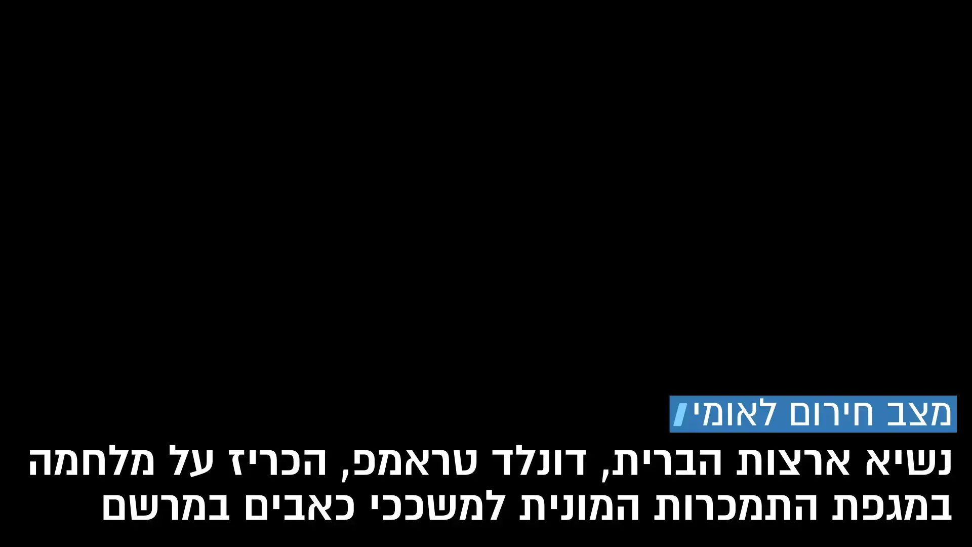אני רק שאלה: למה אנשים מתמכרים לתרופות לשיכוך כאבים?