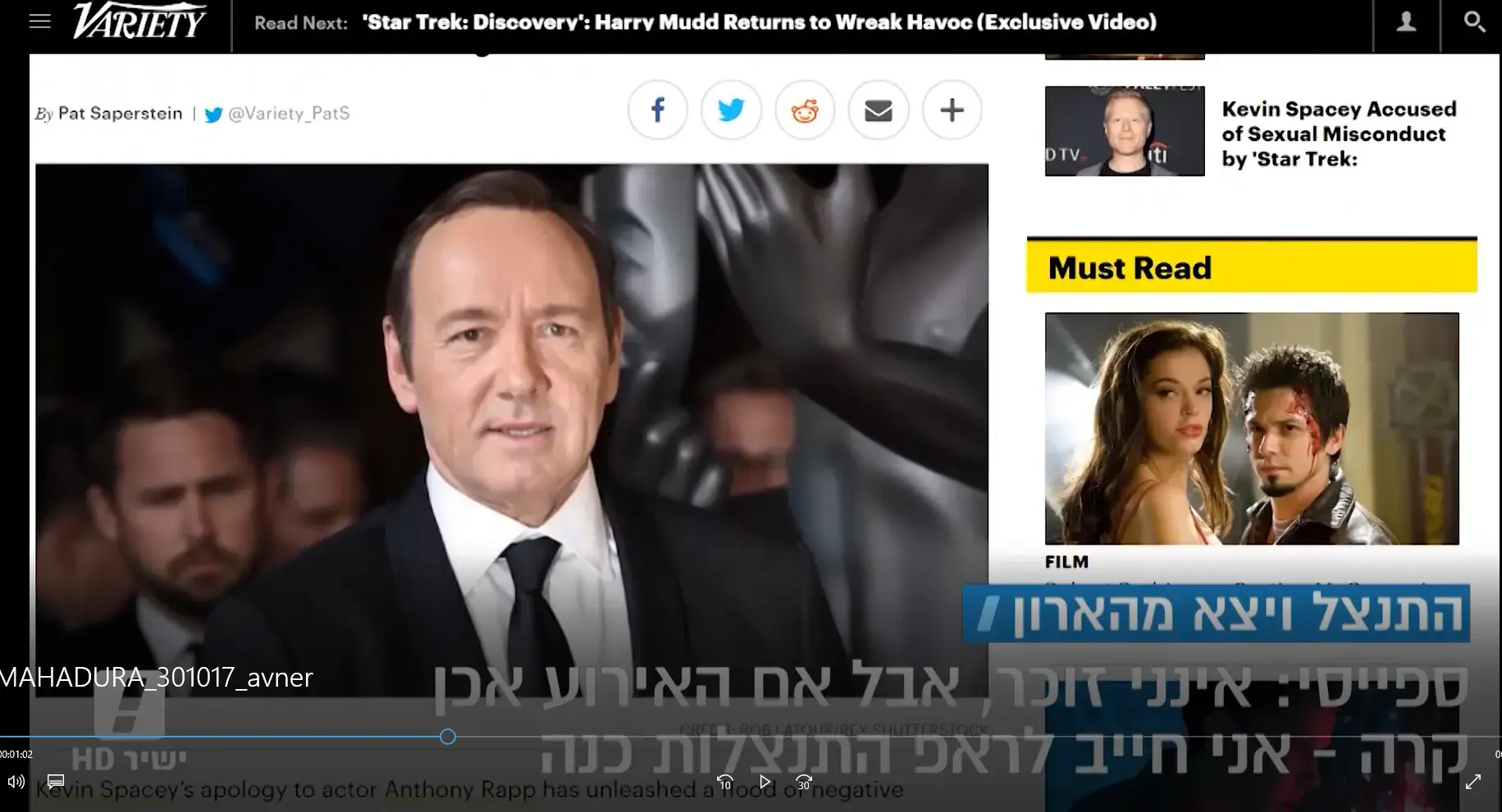 על רקע ההאשמות נגד ספייסי: נטפליקס מורידה את "בית הקלפים"