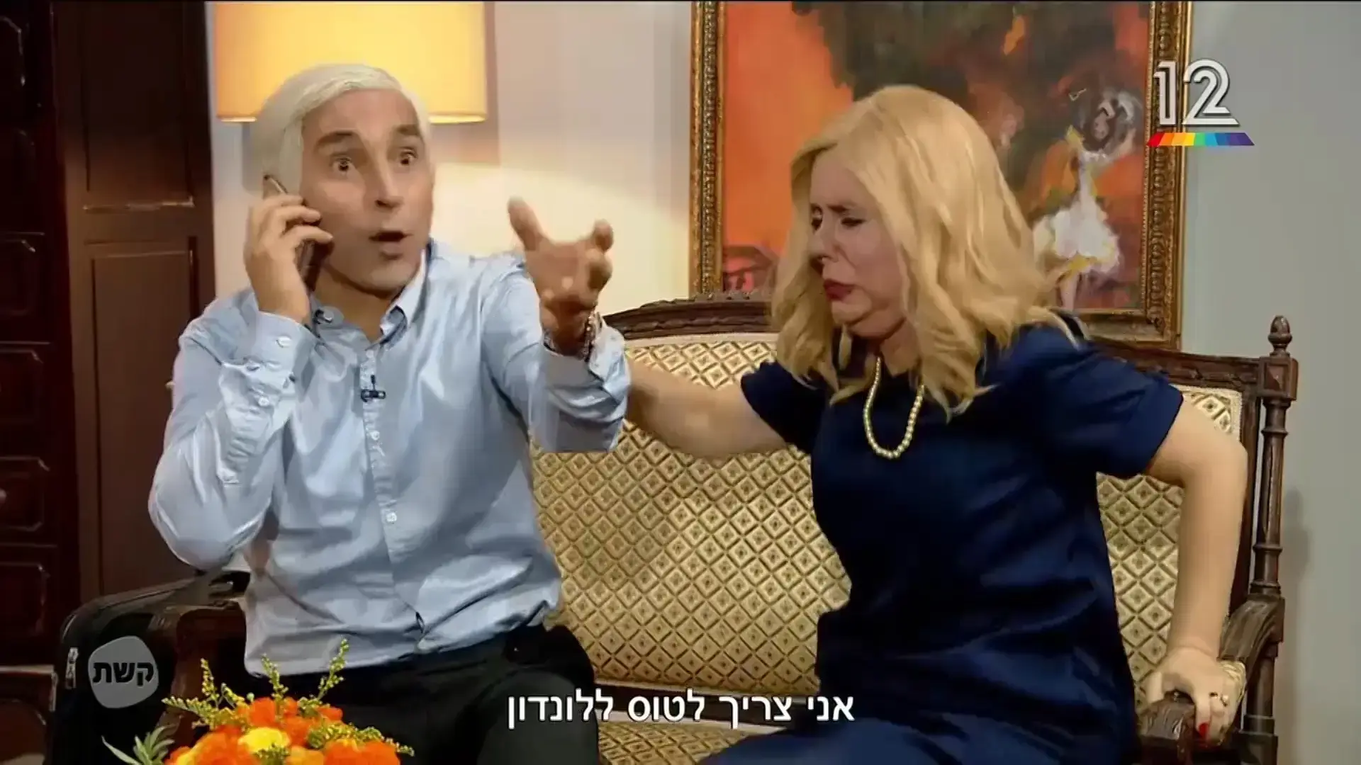 שארית חייהם: 8 הערות על יום השידורים הראשון של קשת ורשת