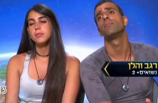 המירוץ למיליון 6 פרק 3: לא מתערבבים