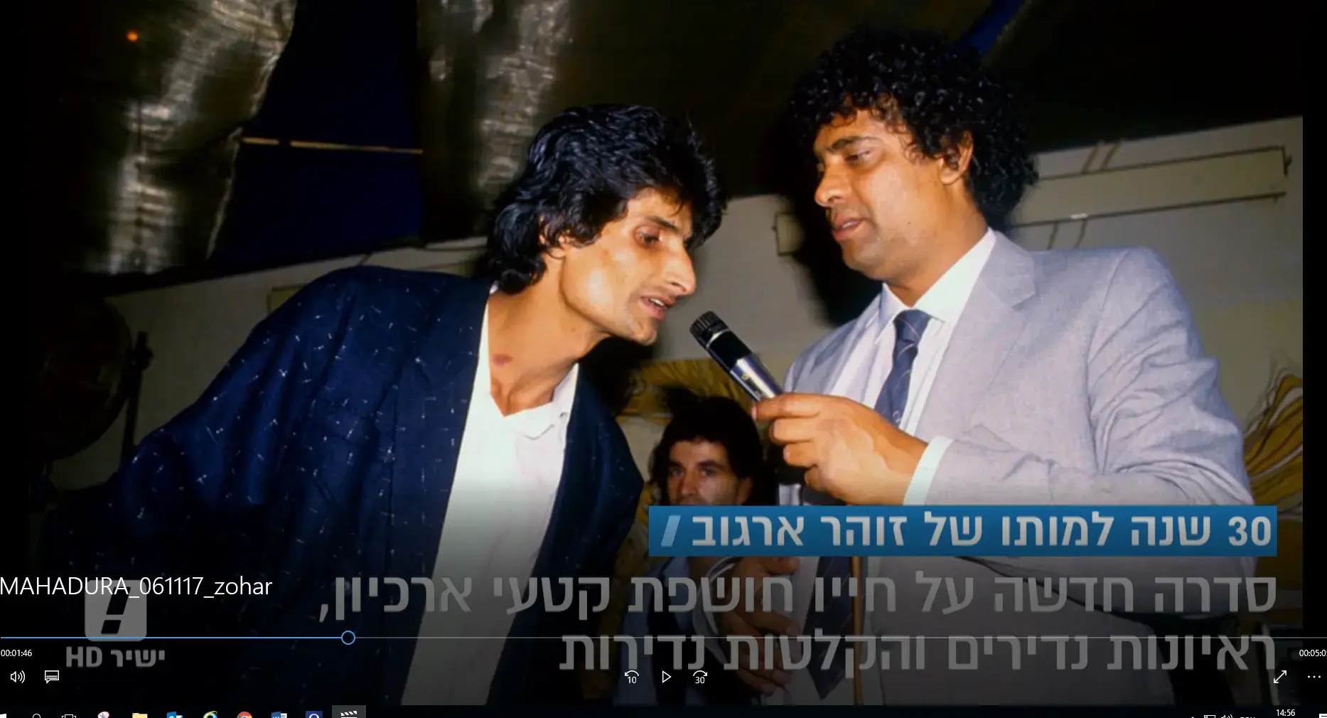 להיות אדם: סדרת התעודה על זוהר ארגוב היא סיפורו של איש שנועד לקרוס