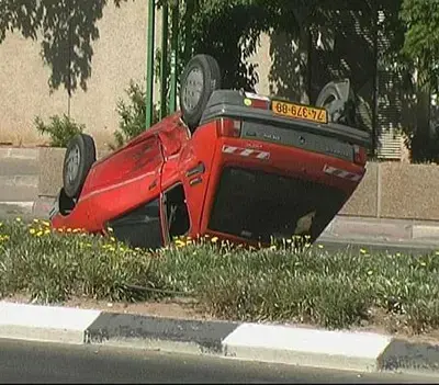רוצה להישאר שלם? תתרחק מקריית אונו