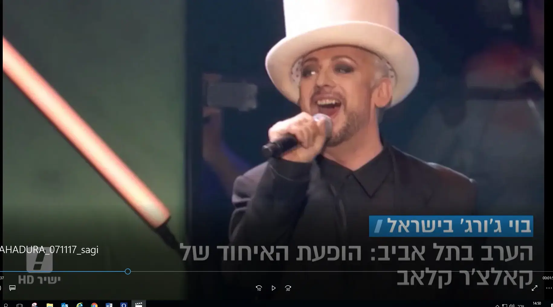 הזמר בוי ג'ורג' חושף איך הוא השיג את הגזרה הדקה שלו