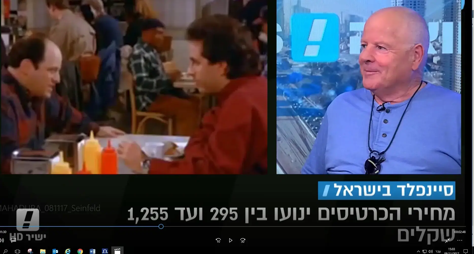 ג'רי סיינפלד יחזור לישראל לשתי הופעות: כל הפרטים