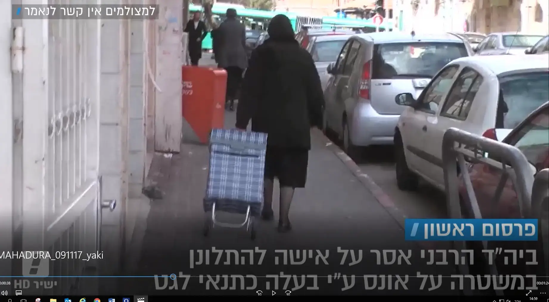 סנקציה חריגה: הרב לאו הורה לעכב את קבורת אמו של סרבן גט
