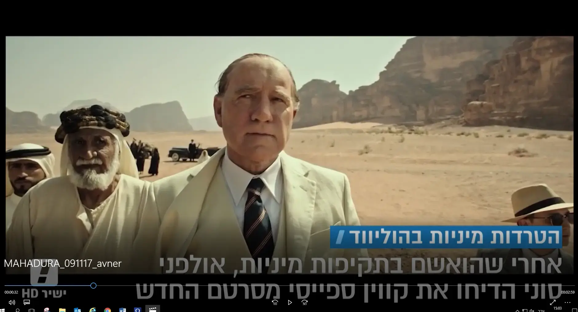 חודש וחצי לפני הפצת סרטו החדש של קווין ספייסי, הוא יצולם מחדש - בלעדיו